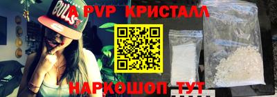 кокс Камышлов