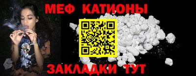 крисы Кандалакша