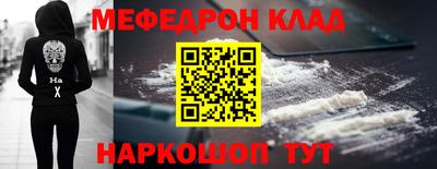 кокс Камышлов