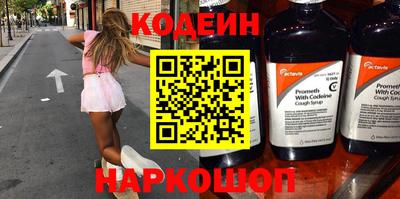 крисы Кандалакша