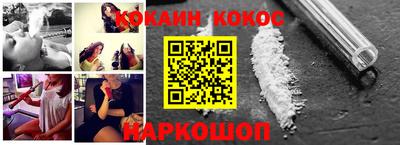 кокс Камышлов