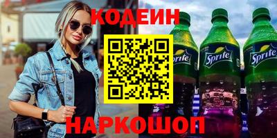 COCAINE Канаш
