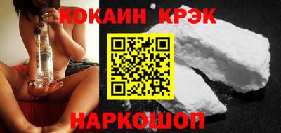 крисы Кандалакша