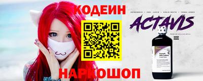 крисы Кандалакша