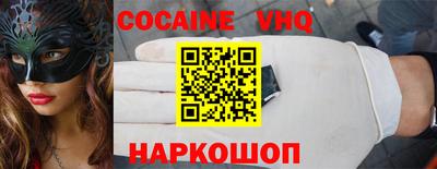 COCAINE Канаш