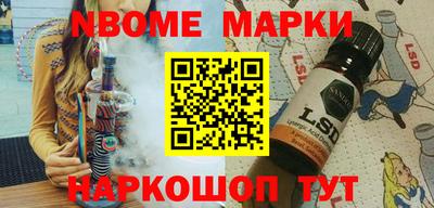 кокс Камышлов