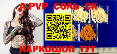 кокс Камышлов