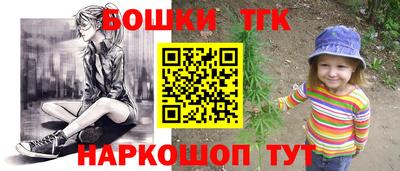 COCAINE Канаш
