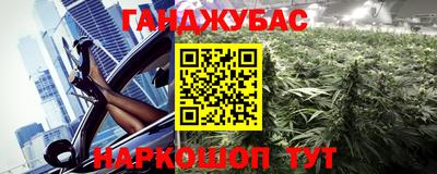 крисы Кандалакша