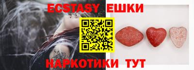 крисы Кандалакша