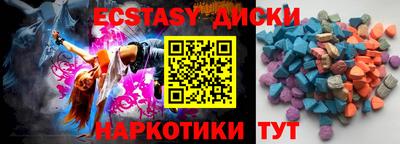 крисы Кандалакша