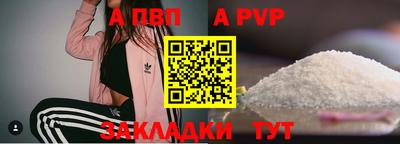 крисы Кандалакша