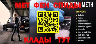 крисы Кандалакша