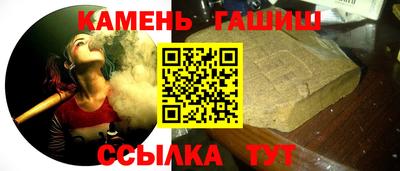 крисы Кандалакша
