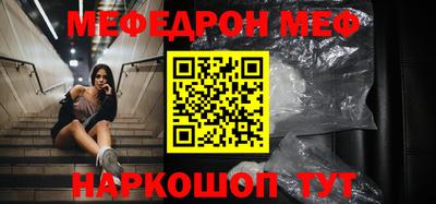 кокс Камышлов