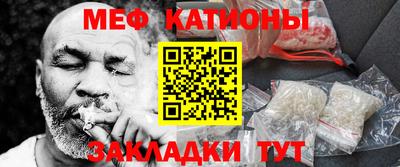 крисы Кандалакша