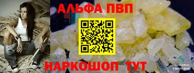 крисы Кандалакша