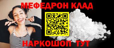 COCAINE Канаш