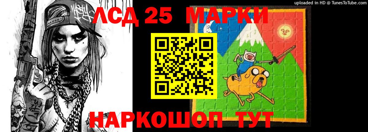 ЛСД экстази ecstasy  Вход с VPN  Майкоп 