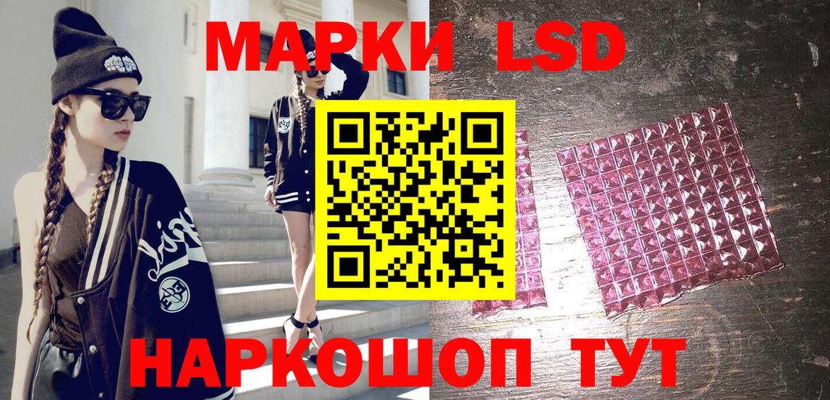 Марки NBOMe 1,5мг  Вход с VPN  Майкоп 
