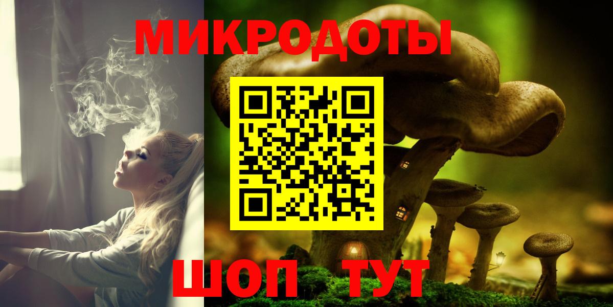 Галлюциногенные грибы мухоморы Майкоп