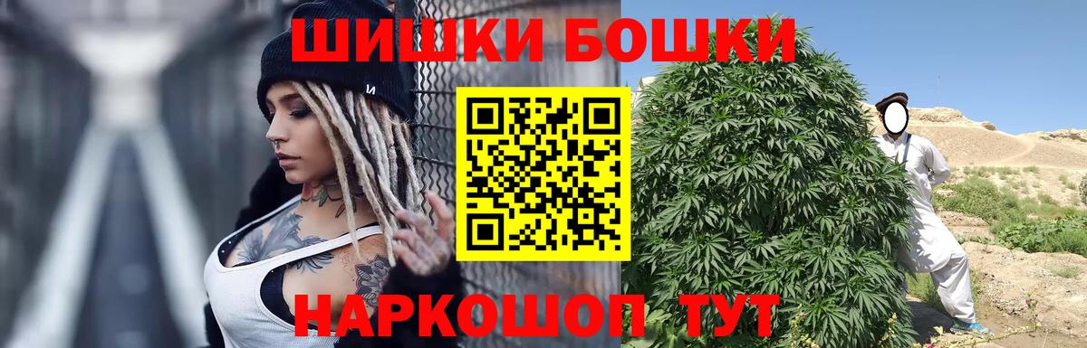 Майкоп  Конопля OG Kush  Канабис ГИДРОПОН  Вход с VPN  Бошки марихуана марихуана 